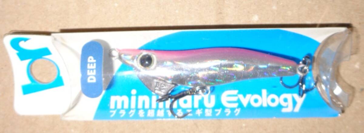 ブリーデン　ミニマル50　ディープ　Mシルバー/ピンクバック　3.6g