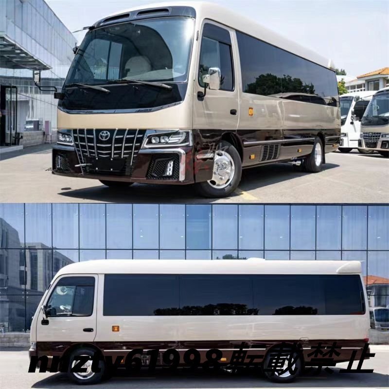 トヨタ コースター / ユートンT7対応 ツートンカラーボディストライプステッカー 中型バス用 カスタムデカール 左右セット