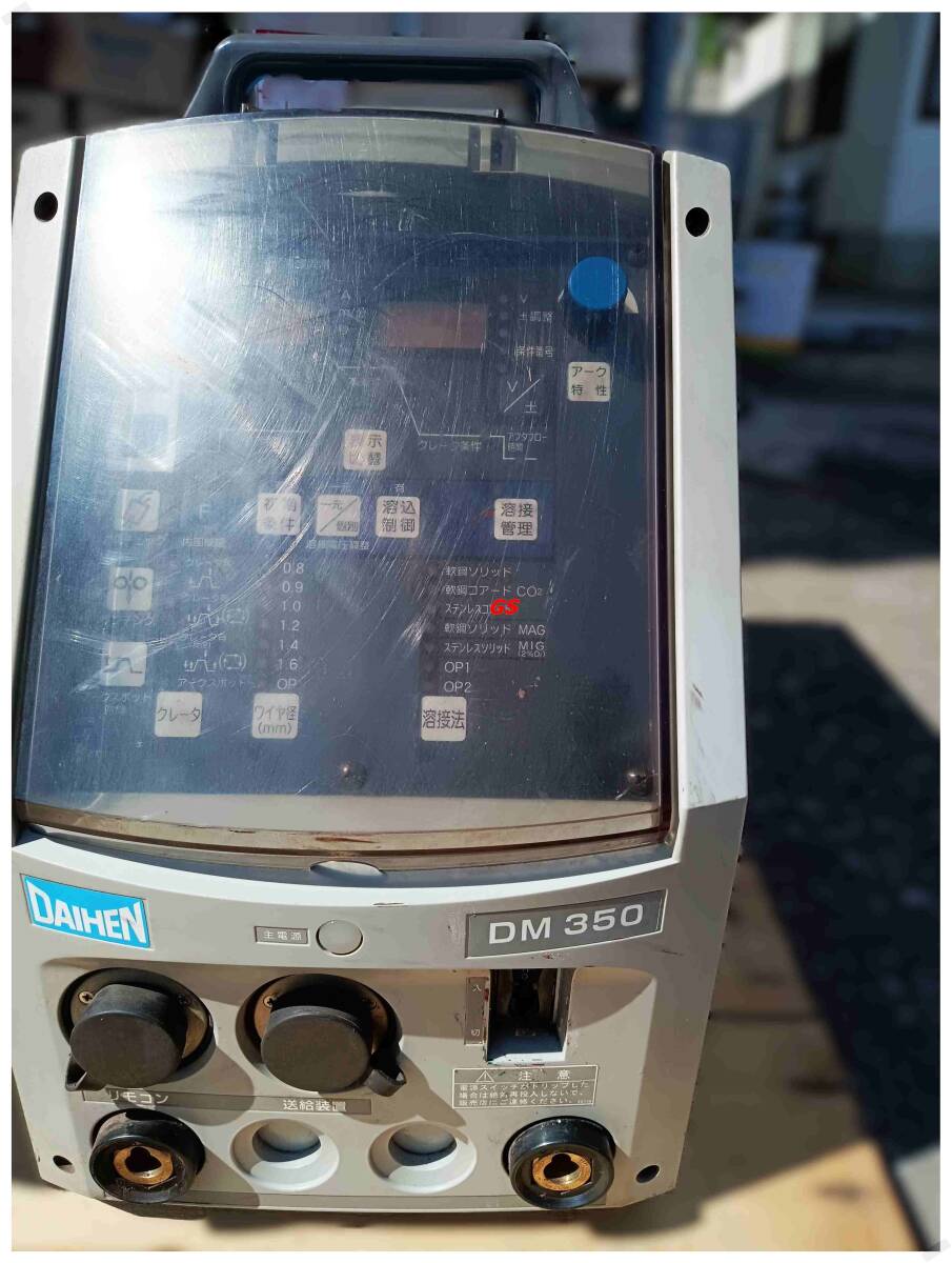 ①ダイヘンCO2/MAG溶接用直流電源DM-350(S-2)2007年製+ワイヤ供給装置CM-7401　２００６年製+アース類セット