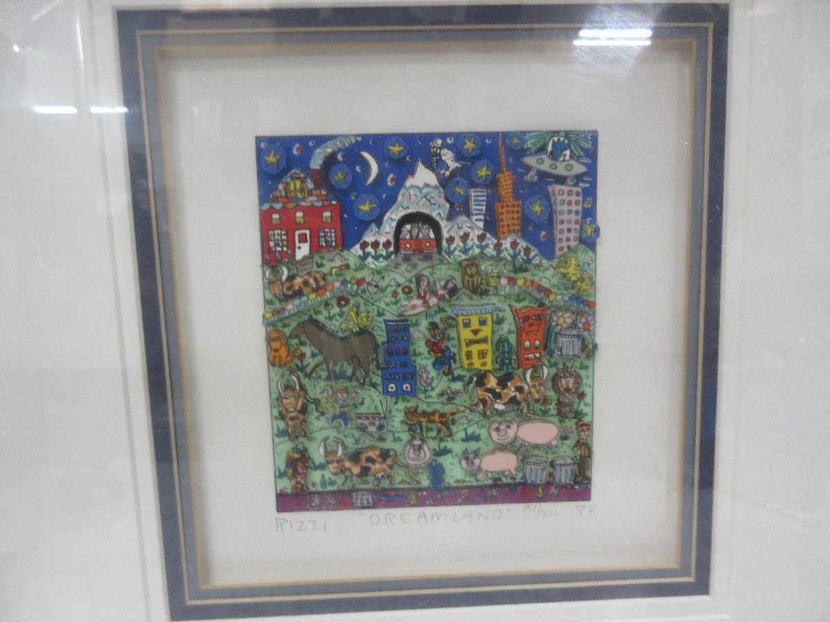 d 真作保証　ジェームス・リジィ「DREAMLAND」3D版画　額装　1988年 【星見】