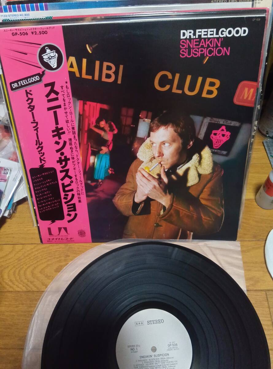 DR.FEELGOOD　ドクター.フィールグッド　LP見本盤 盤キズなし　スニーキン　サスピション