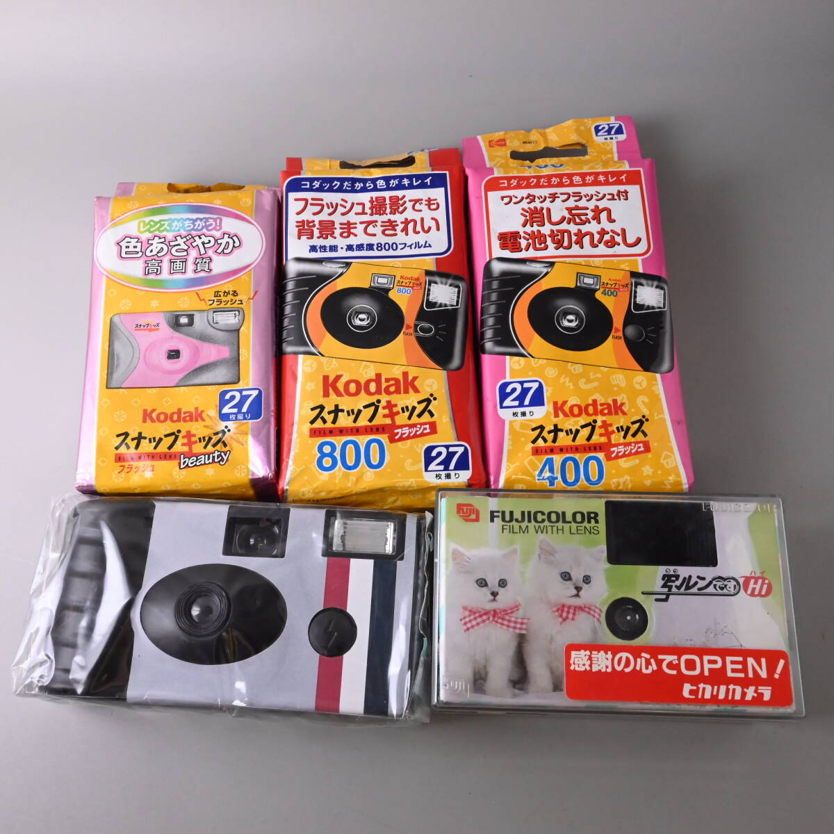 101619 【未開封】Kodak/コダック スナップキッズ フジフィルム 他 5個まとめ インスタントカメラ 期限切れ