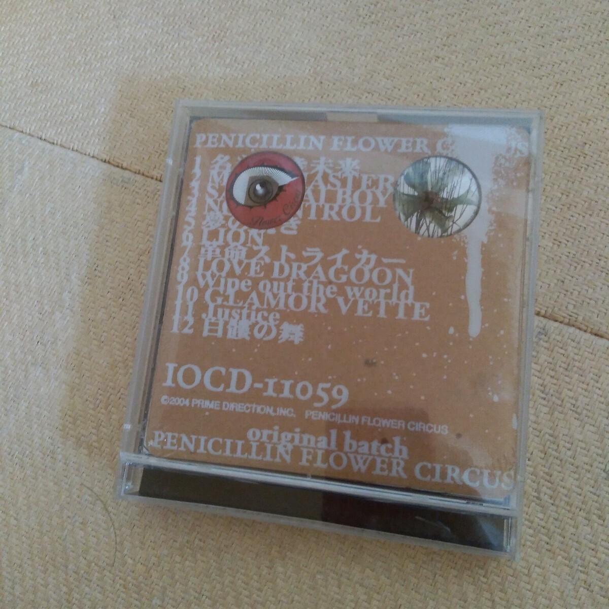 {$data['title']拍卖