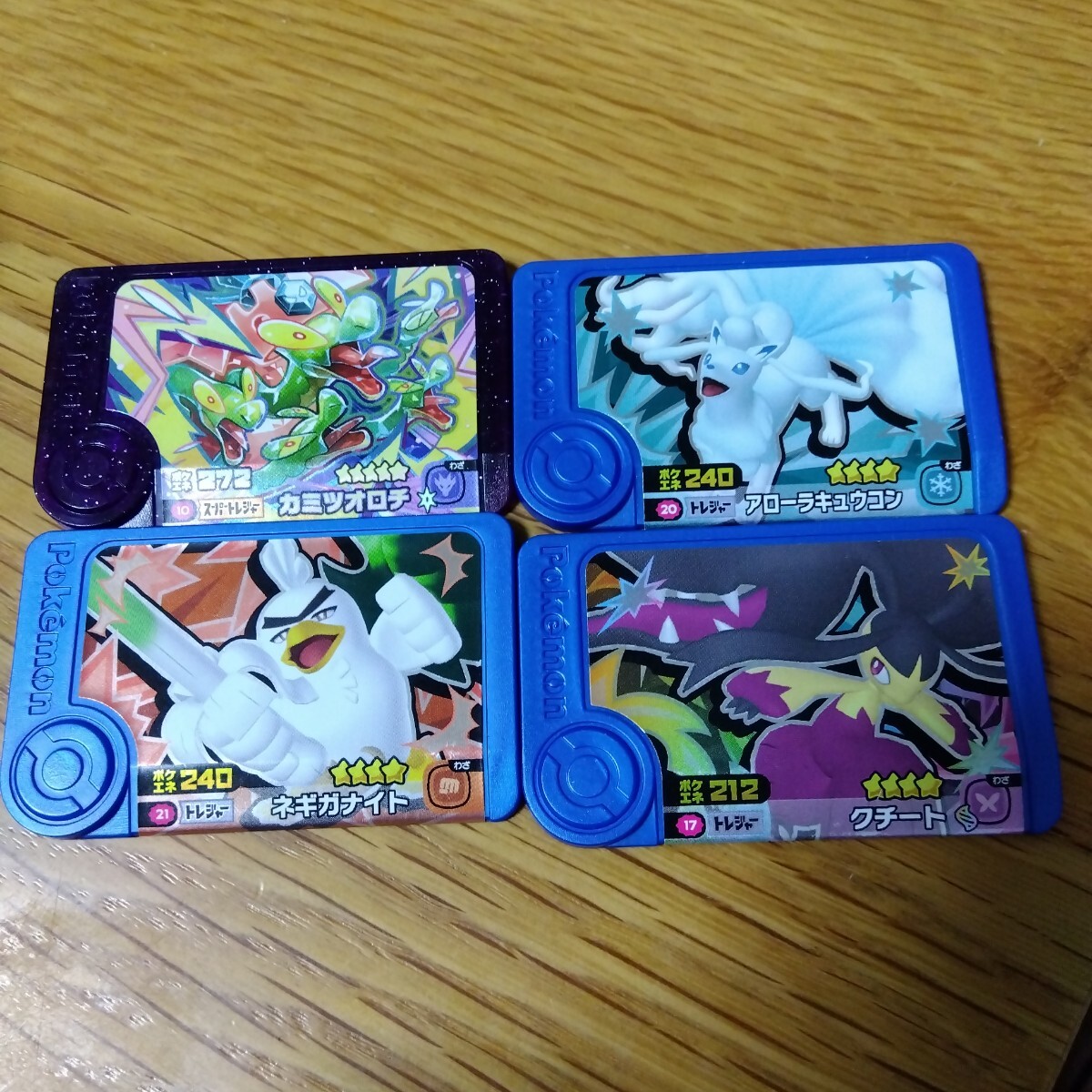 【送料無料】 ポケモンフレンダ フレンダピック カミツオロチ スーパートレジャー ネギガナイト アローラキュウコン クチート トレジャー