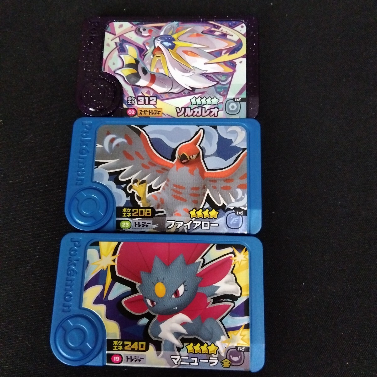 【送料無料】 ポケモンフレンダ　フレンダピック ソルガレオ スーパートレジャー マニューラ ファイアロー トレジャー