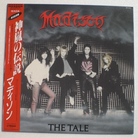 《美品》ＬP36【マディソン 紙嵐の伝説 MADISON　The Tale 来日記念盤 JAPAN ONLY】帯付/新品同様/貴重盤！