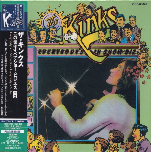 《新品》即決 紙ジャケット (A2508)【ザ・キンクス / この世はすべてショー・ビジネス】未開封/廃盤/貴重盤