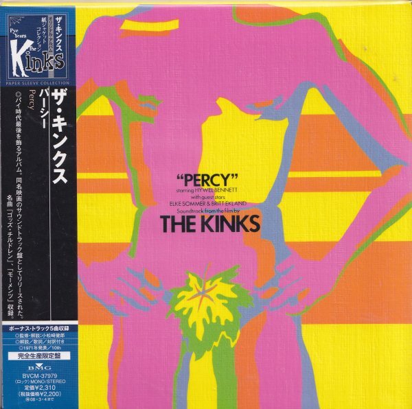 《新品》即決 紙ジャケット (A2508)【ザ・キンクス / パーシー The Kinks《完全生産限定盤》】未開封/廃盤/貴重盤