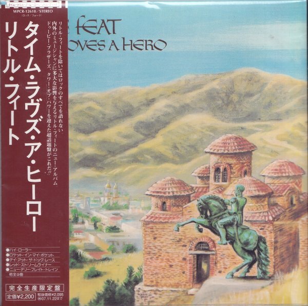 《新品》即決 紙ジャケット (B2508)【リトル・フィート ラスト・レコード・アルバム Little Feat＜完全生産限定盤＞】未開封/廃盤/貴重盤