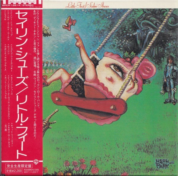 《新品》即決 紙ジャケット (B2508)【リトル・フィート セイリン・シューズ Little Feat＜完全生産限定盤＞】未開封/廃盤/貴重盤