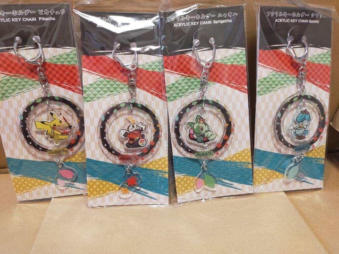 ポケモン WCS 2023 アクリルキーホルダー 4種セット