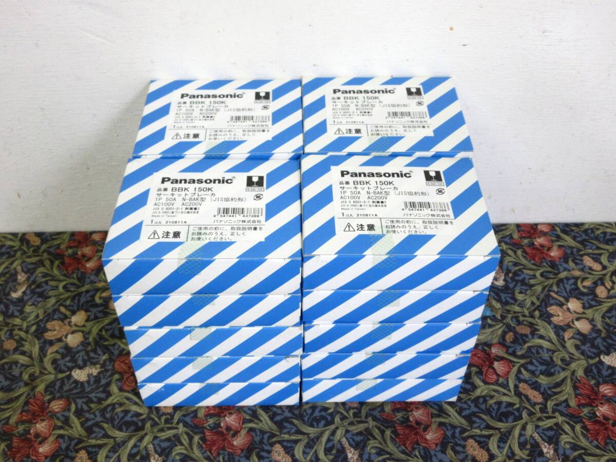 20個セット 未開封 パナソニック サーキット ブレーカ BBK150K N-BAK型 JIS協約形 盤用 1P1E 50A AC200V AC100V DC48V