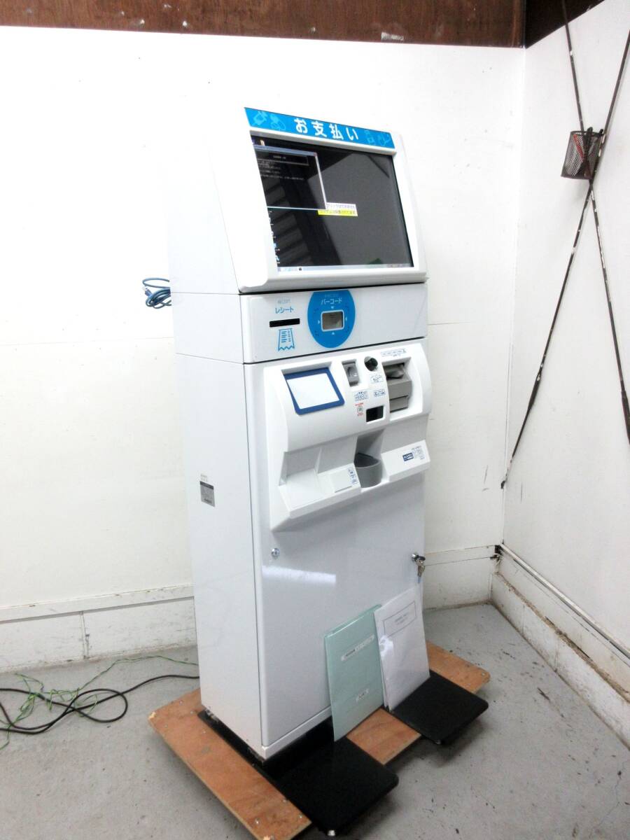 美品 ALMEX アルメックス TEX-30B 自動精算機 鍵付き 通電確認