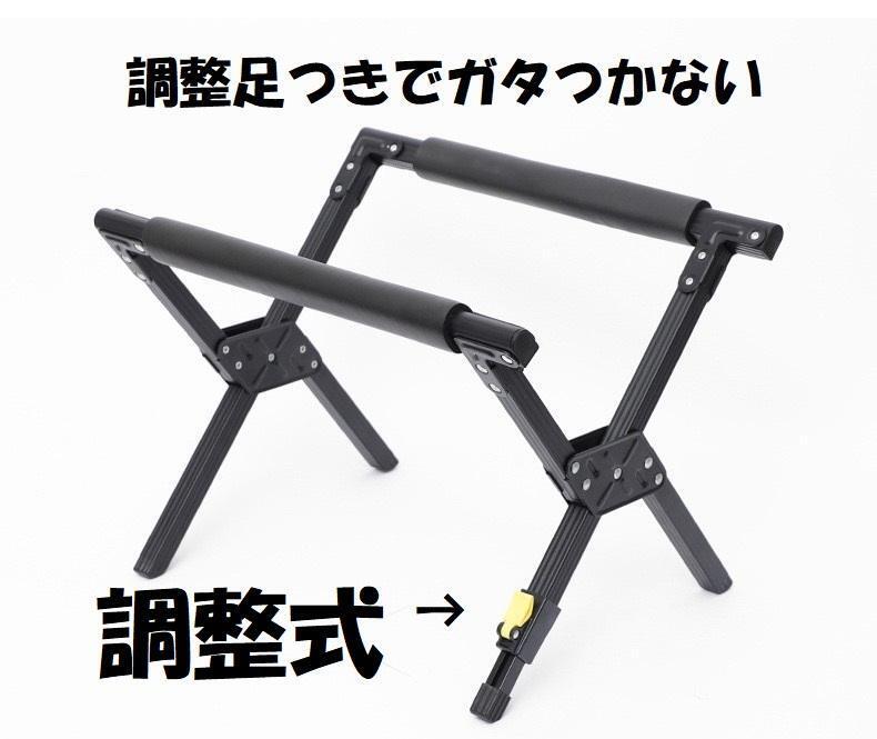 新品 折り畳み式 調整式 スタンド ガタつき無しの 高級スタンド 人気のブラック色