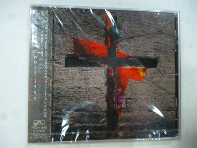 ◆R0714 CD 未開封◆『GRAND CROSS 1999』◆サンプル盤◆SUGIZO/JBK/d-kiku/土屋昌巳/彩月/Kevin Davy/Les Yeux/あんじ