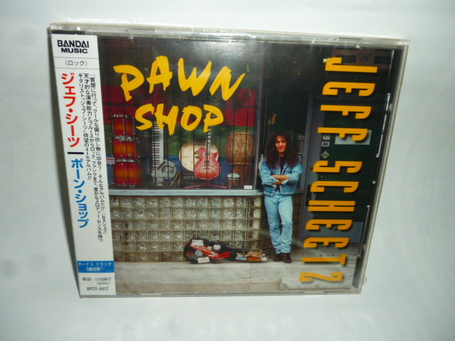 ◆U0824 CD 未開封◆ジェフ シーツ『ポーン ショップ/PAWN SHOP』JEFF SCHEETZ◆国内サンプル盤◆ボーナス・トラック3曲収録