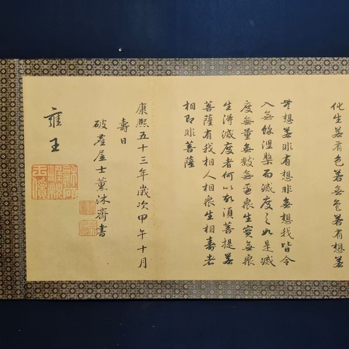 {$data['title']拍卖