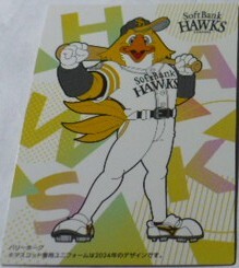 2025カルビープロ野球チップスカード第1弾C(チェックリスト)4ハリーホーク(福岡ソフトバンクホークスマスコット)　ベースボールトレカ