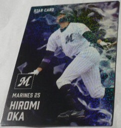 2025カルビープロ野球チップスカード第1弾S(TARスターCARD)17岡大海(千葉ロッテマリーンズ)北海道日本ハムファイターズベースボールトレカ