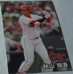 2025カルビープロ野球チップスカード第1弾17秋山翔吾(広島東洋カープ)MLBレッズ・埼玉西武ライオンズ　ベースボールトレカ