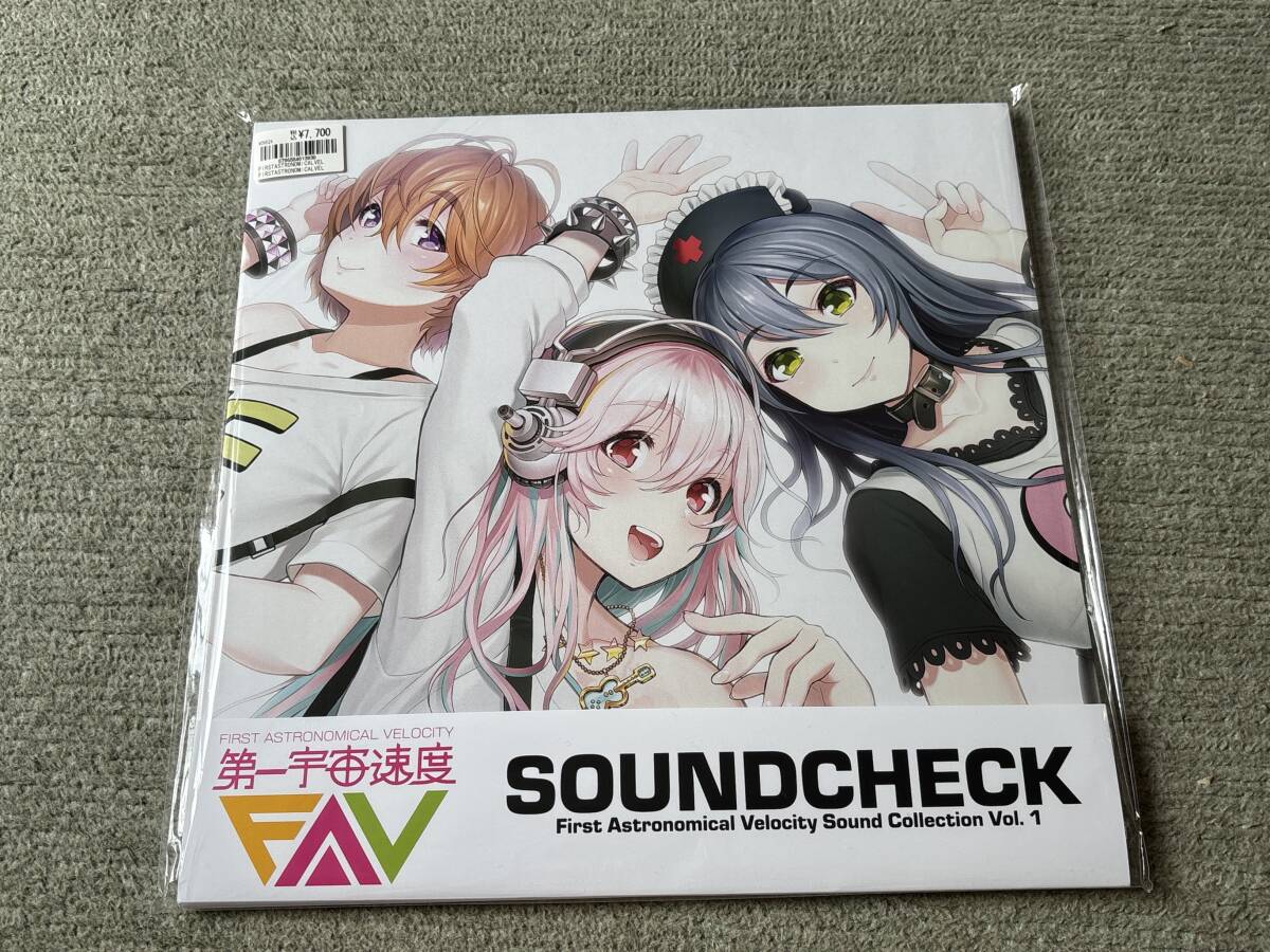 新品LP アナログレコード FIRST ASTRONOMICAL VELOCITY SOUND COLLECTION Vol.1 第一宇宙速度 VINYL VOVO24 SOUNDCHECK拍卖