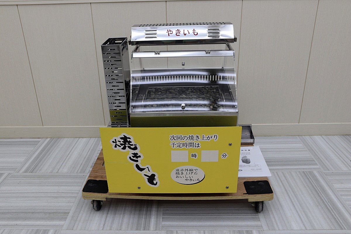 22年製 超美品！小野食品機械 遠赤外線 焼き芋機器 SC-D1-SP セラミックオーブン 100V 本格石焼き芋 1段式 さつまいも 店舗業務用実演販売
