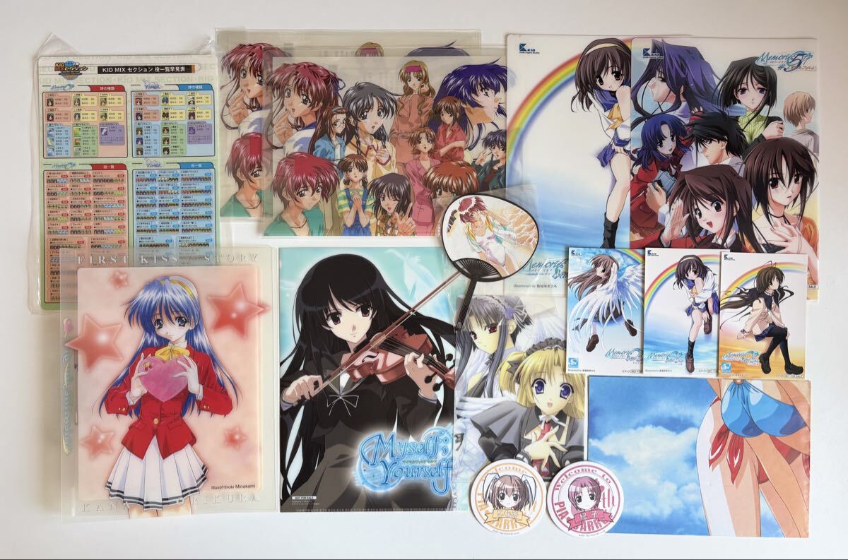 ●恋愛ゲーム 関連グッズセット（ソフトなし）ファーストkiss物語,センチメンタルグラフティ,Memories Off,Monochrome,Myself;Yourself他