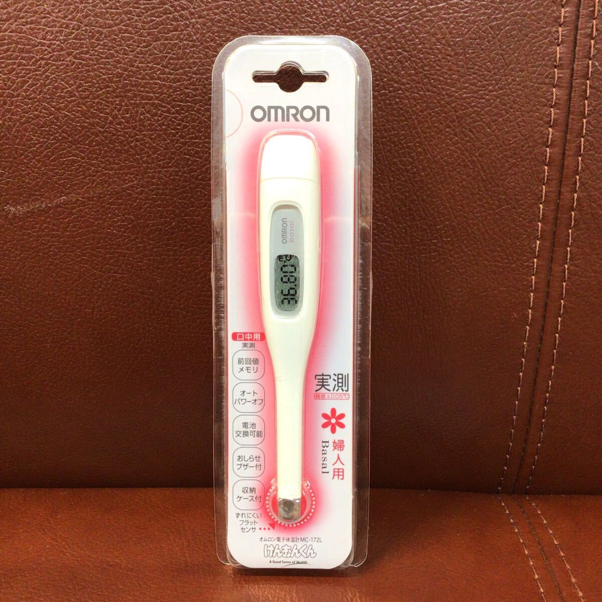 未開封 オムロン けんおんくん OMRON 電子体温計 MC-172L 婦人用 送料込