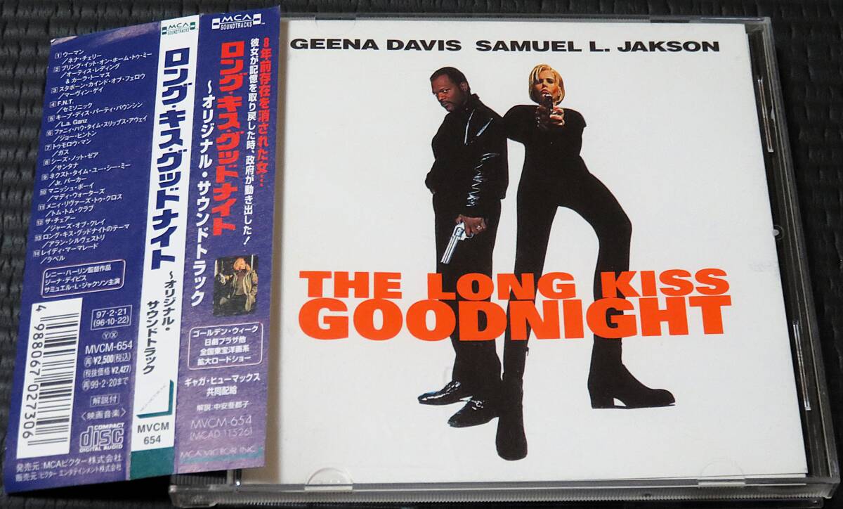 ◆サウンドトラック◆ The Long Kiss Goodnight ロング・キス・グッドナイト サントラ 帯付き 国内盤 CD ■2枚以上購入で送料無料