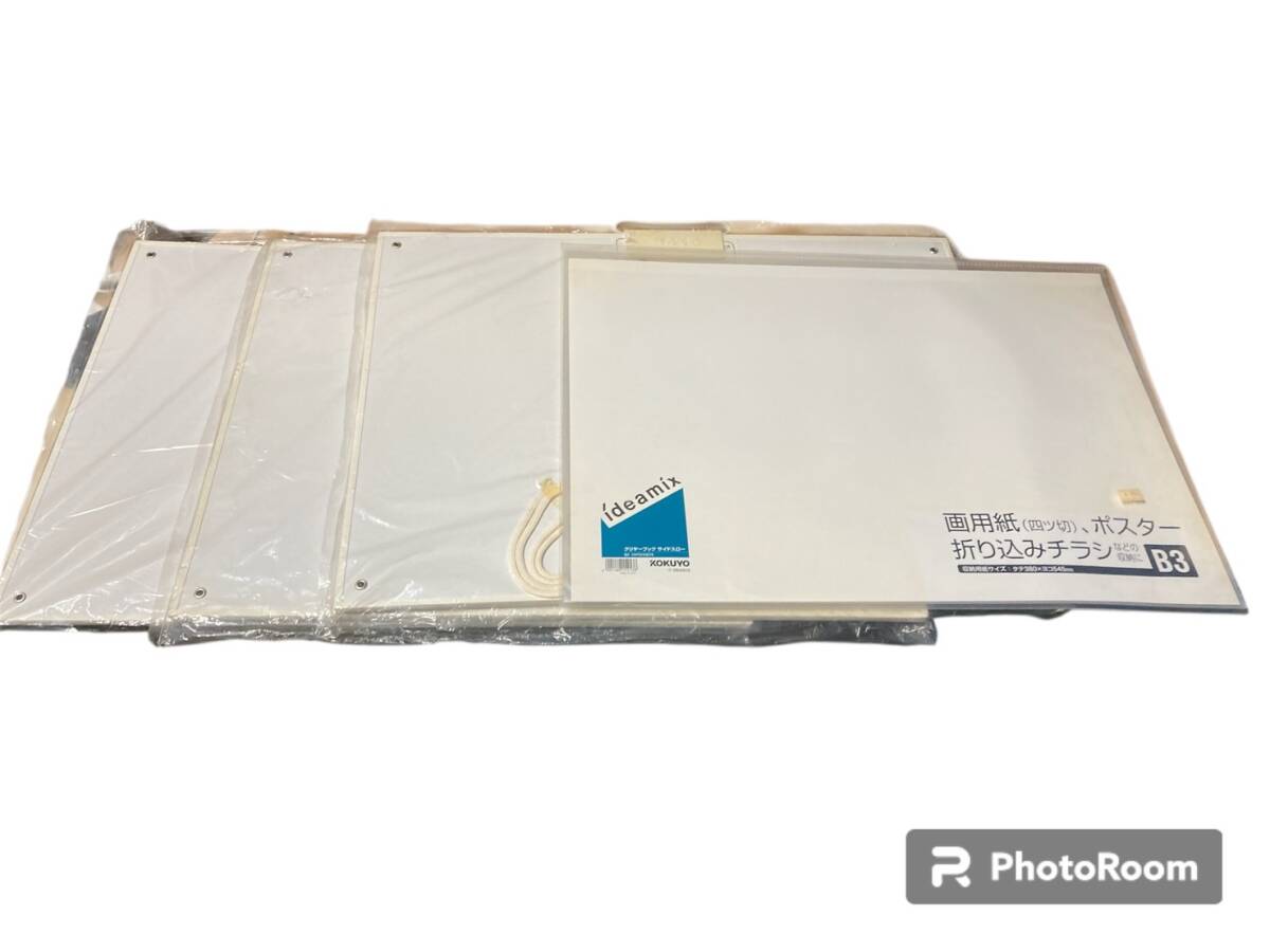 BB11　　画版3点　B3ファイル　おまとめ4点セット　ぺんてる　絵画　イラスト　作業台