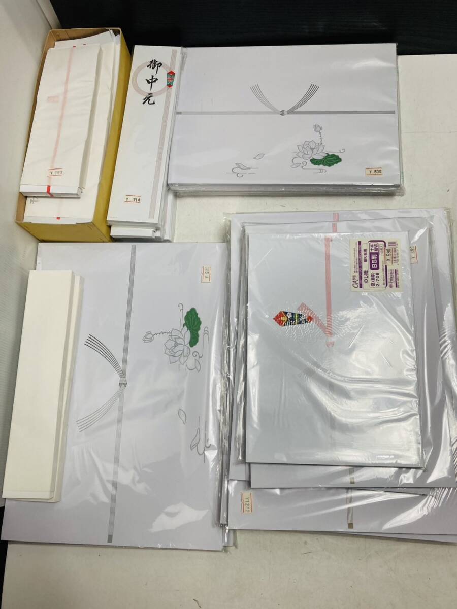 BB29 まとめ売り　のし袋セット 複数枚　祝儀　御供　御布施　法事　仏事　弔事用　法要　2500枚程度　山売り