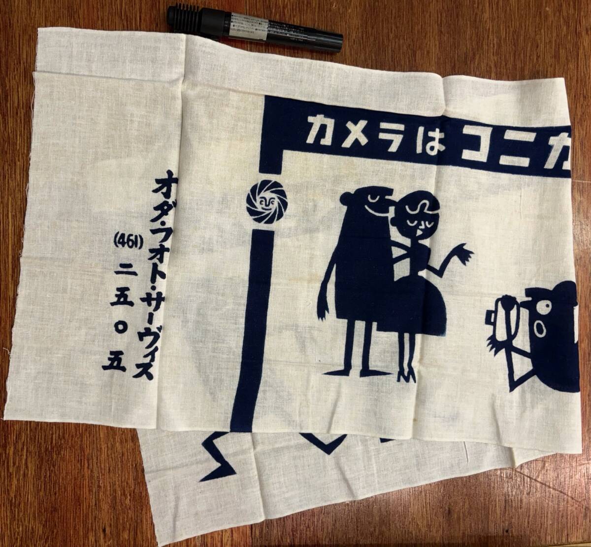 レア　昔の手ぬぐい 昭和レトロ★未使用★コニカカメラ さくらフィルム★オダフォトサービス★コレクションに★昭和40-50年代