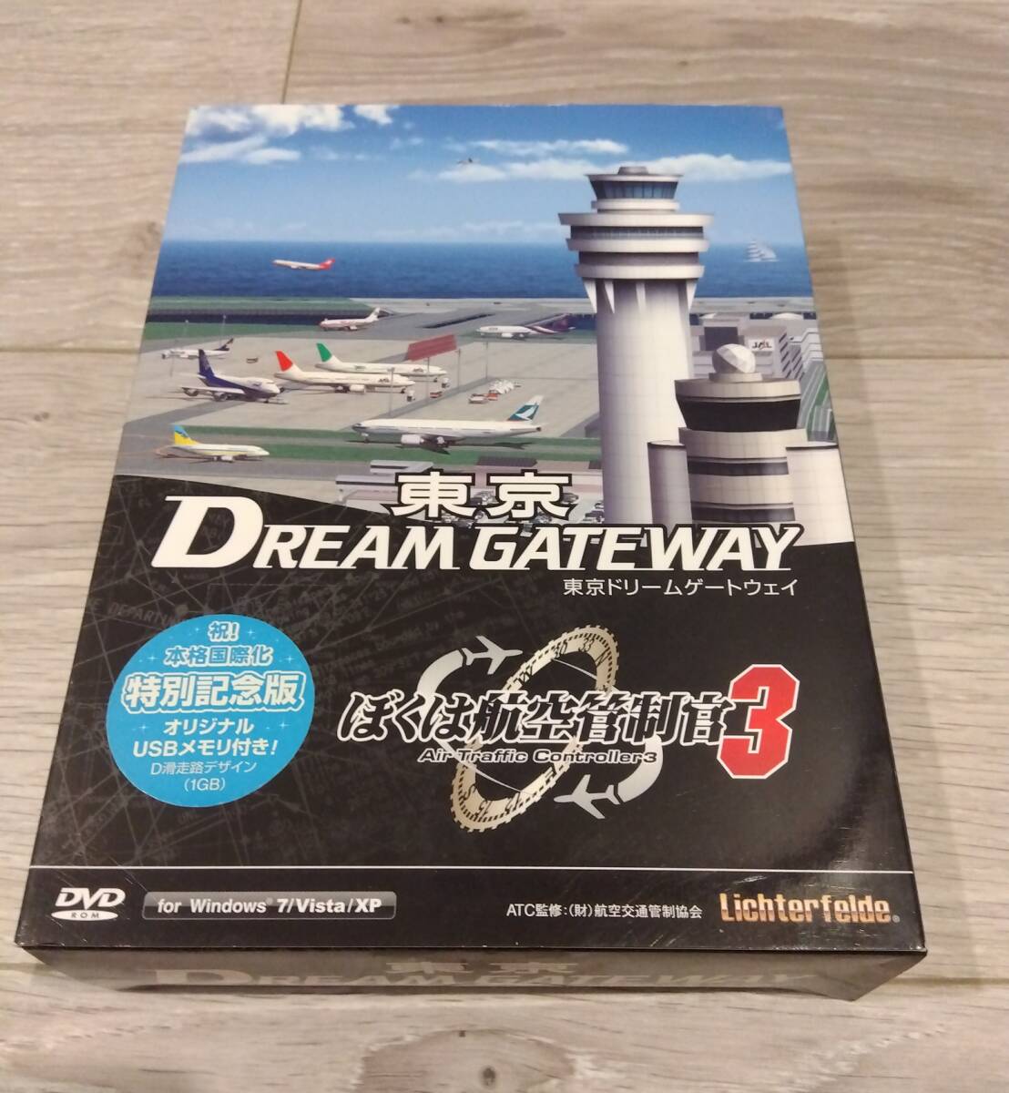 【送料無料】ぼくは航空管制官3　東京ドリームゲートウェイ　特別記念版　AirShop　ぼく管　テクノブレイン