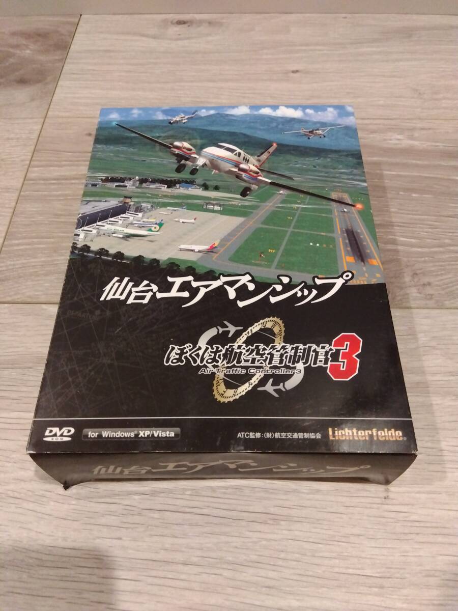 【送料無料】ぼくは航空管制官3　仙台エアマンシップ　登録ユーザ先行予約特典付　ぼく管　テクノブレイン