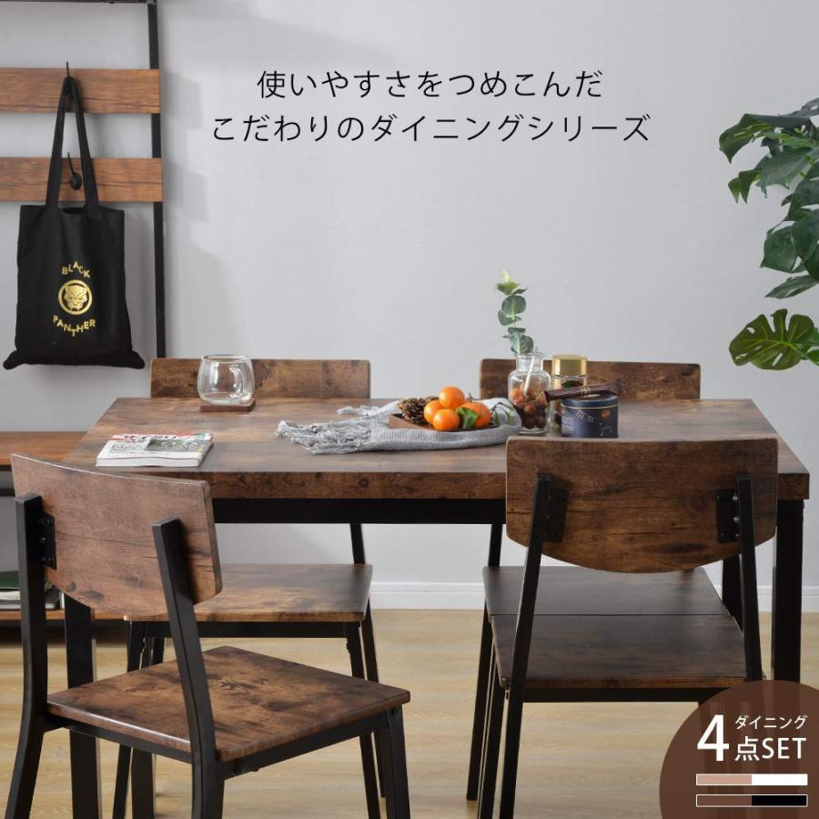 【期間限定2000円値下げ】ダイニングテーブルセット 5点セット 北欧 おしゃれ 食卓テーブル 4人掛け 木製 【ナチュラル色限定】