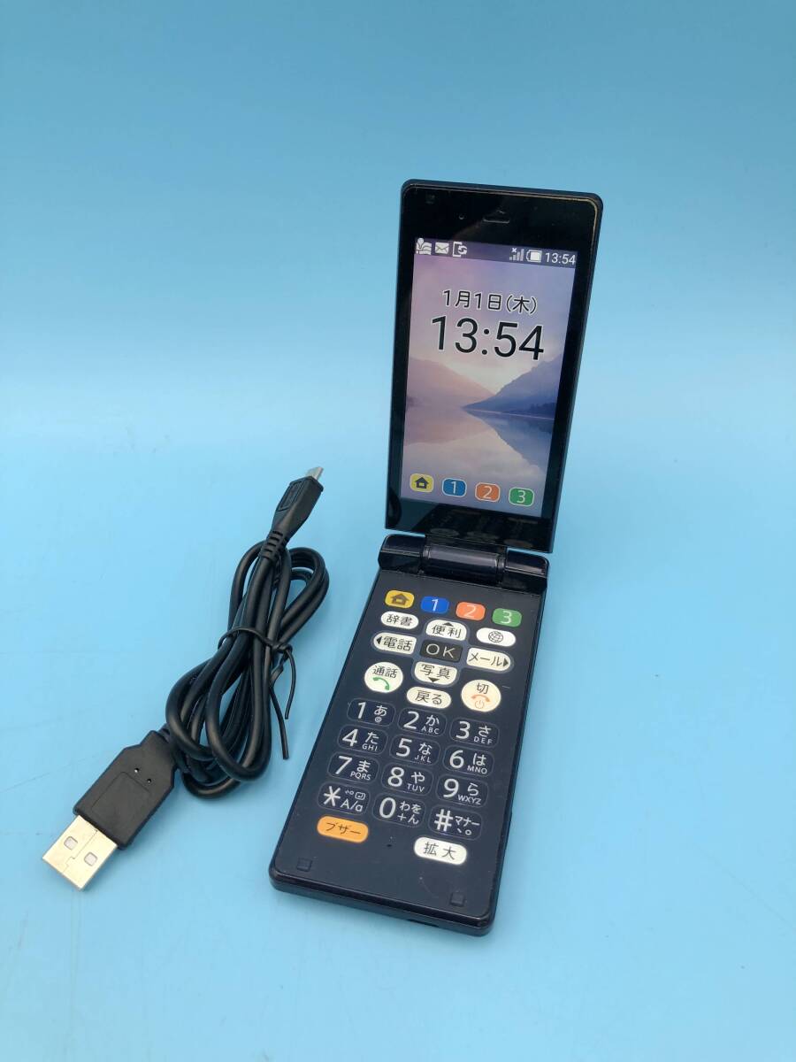ガラケー 携帯電話 【OK10971】 505SH ソフトバンク SoftBank バッテリーSHBFN1 らくらくホン 初期化済み 電源コード付き 250822