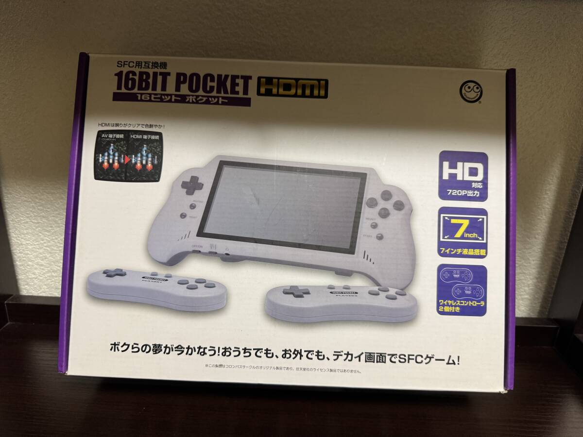 新品未使用 SFC用互換機 16BIT ポケット HDMI