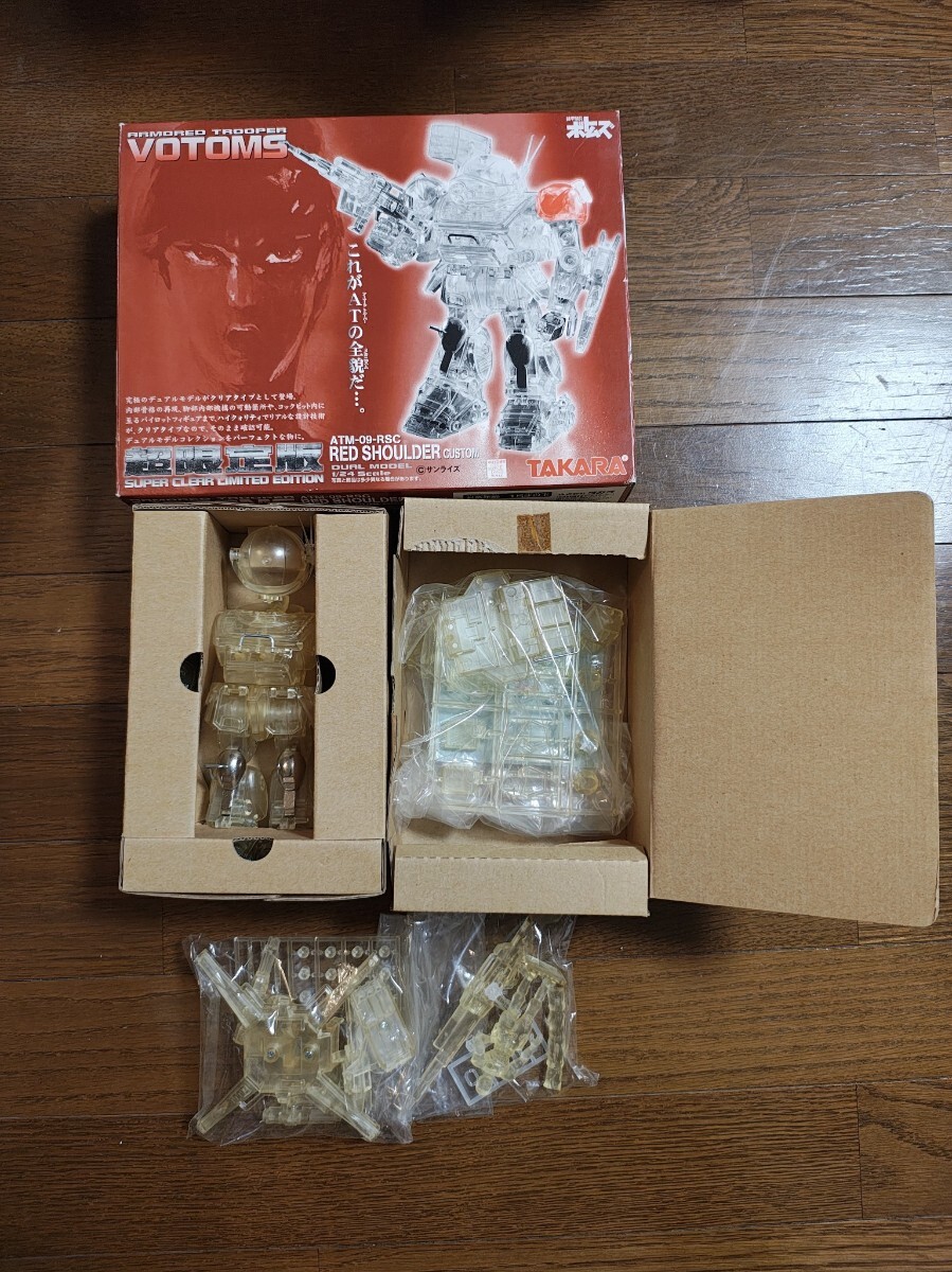 当時物 TAKARA タカラ 超限定版 ATM-09-RSC RED SHOULDER CUSTOM DUAL MODEL 1/24 Scale 装甲騎兵ボトムズ デュアルモデル デッドストック