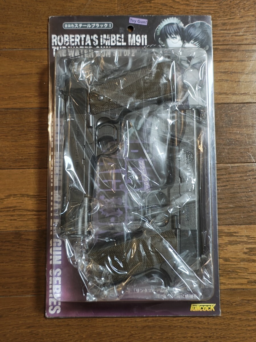 アルゴ舎 BLACK LAGOON ブラック ラグーン ROBERTA'S IMBEL M911 THE WATER GUN SET OF 2 水鉄砲 デッドストック