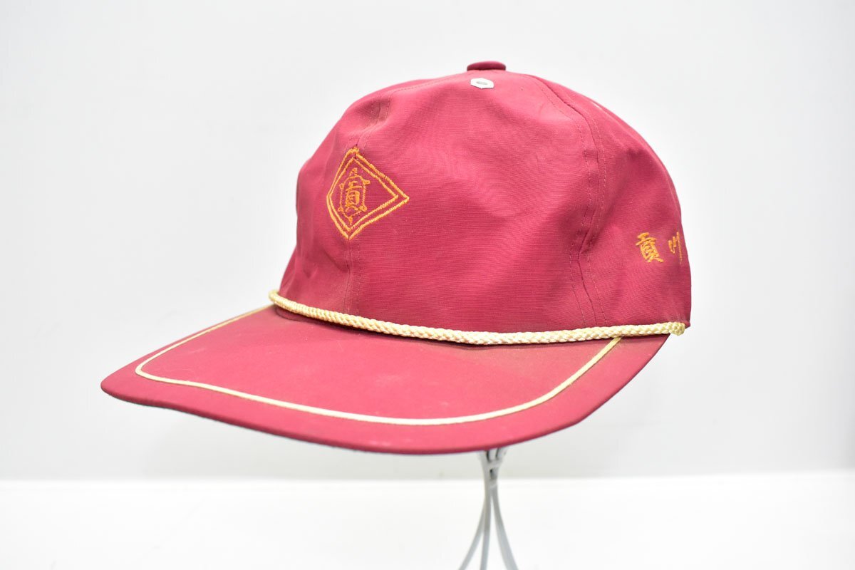 貢川体協 帽子 Mサイズ エンジ [山梨県][甲府市][体育協会][キャップ][野球帽][亀印][昭和レトロ][当時物]