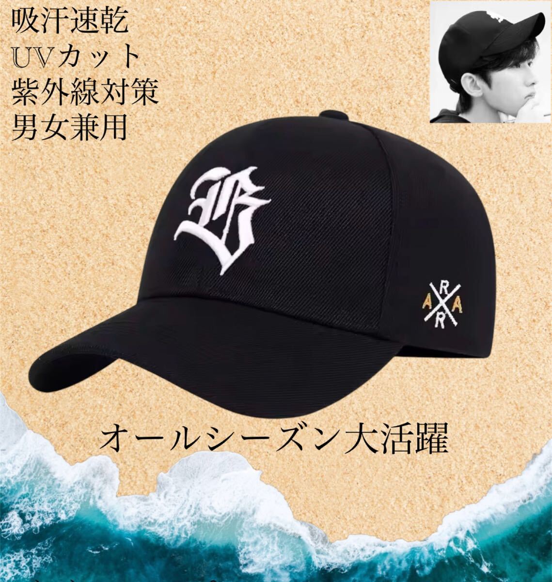 キャップ 帽子 メンズ レディース 刺繍 帽子 春 夏 野球帽 ワークゴルフ テニス コットン UVカット 日除け 紫外線対策 調整可能 1