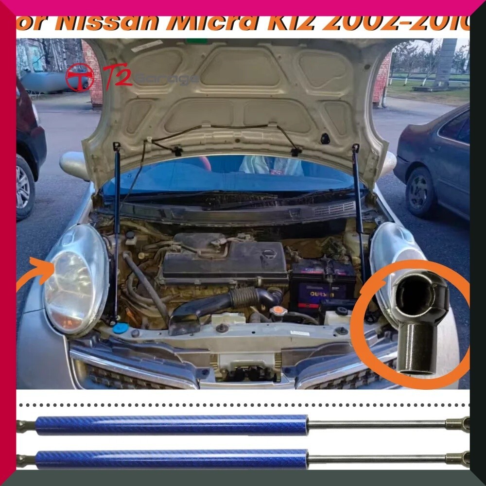 選べるカラー◆日産 マーチ K12/NK12系 フロント ボンネットダンパー2本セット カスタム ドレスアップ 