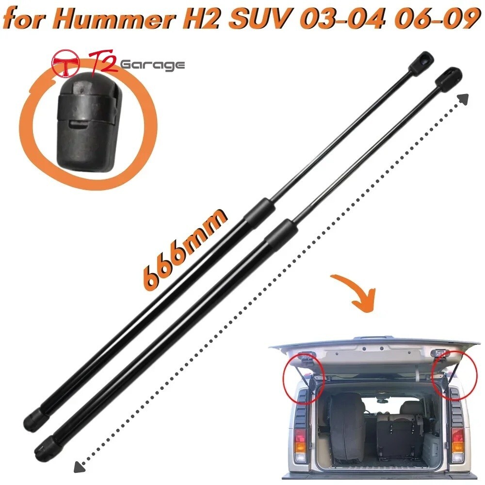 ハマーH2 リアゲートダンパー トランクショック 666mm 2003-2009年式対応
