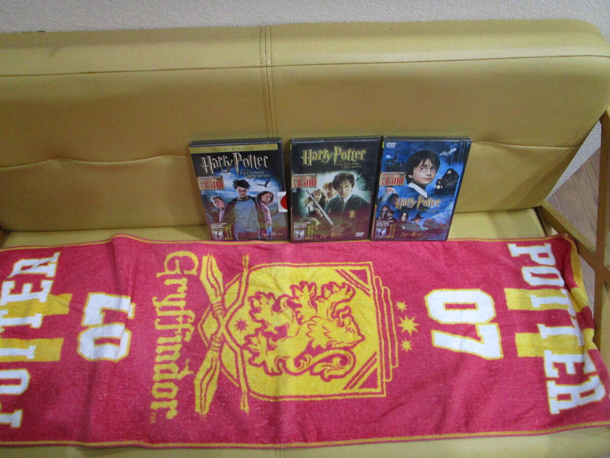Harry Potter DVD 2枚組 3タイトル 未開封 ハリーポッター 賢者の石 秘密の部屋 アズカバンの囚人 USJ タオル グリフィンドール 07
