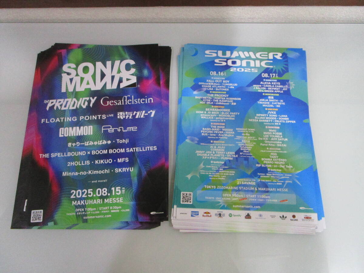 告知ちらし チラシ フライヤー 59枚 SUMMER SONIC 2025 音楽フェス SONIC MANIA TOKYO ZOZOMARINE STADIUM 幕張メッセ 