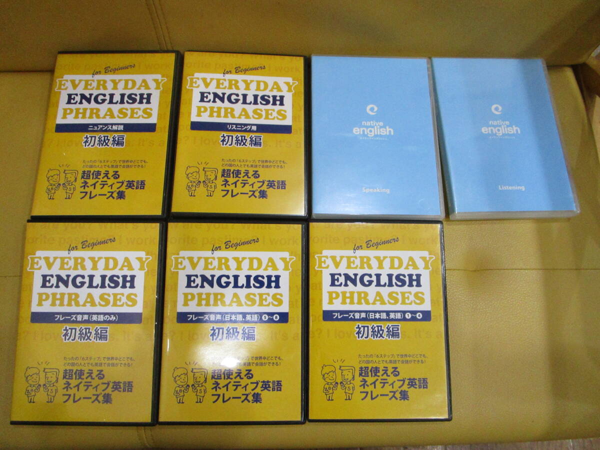 ＣD 英語教材 インフォファクトリー 7個 28枚 NATIVE ENGLISH EVERYDAY ENGLISH PHRASES ネイティブ イングリッシュ 