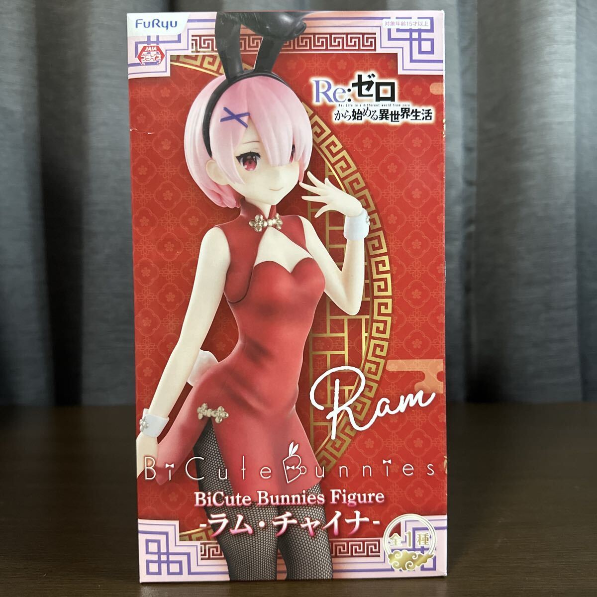【新品未開封】Re:ゼロから始める異世界生 リゼロ　BiCute Bunnies Figure ラム　チャイナ　バニー　フィギュア