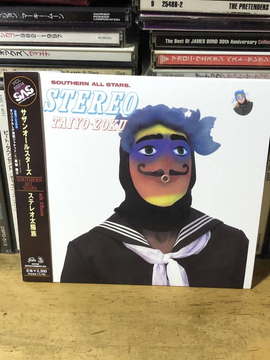 紙ジャケ　サザンオールスターズ / ステレオ太陽族　帯付き　初回限定盤　VICL-60214