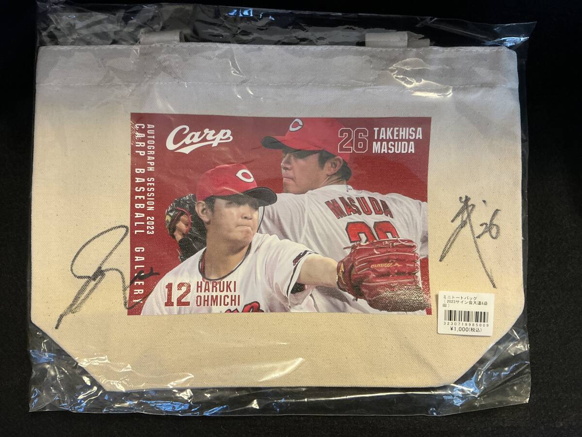 広島東洋カープ ミニトートバッグ 益田&大道　直筆サイン入り 2023サイン会 