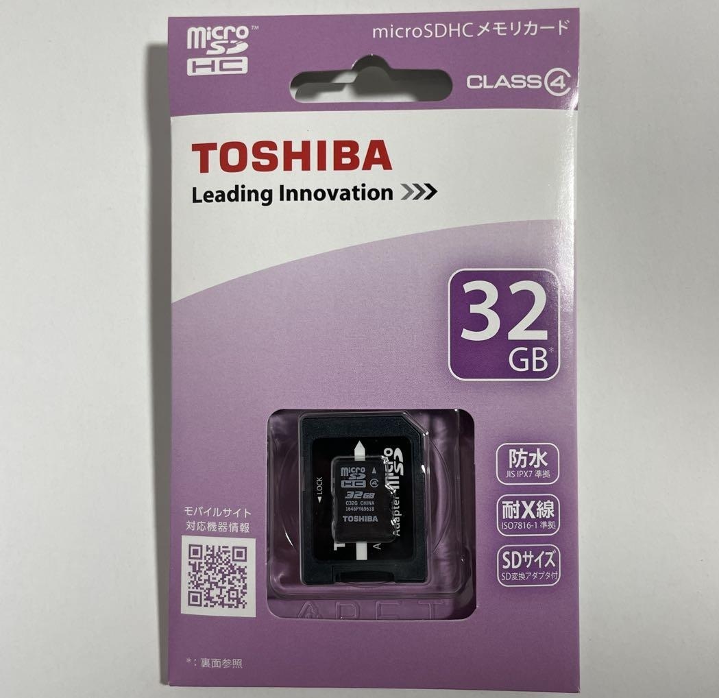 TOSHIBA microSDHCカード 32GB Class4 マイクロSDHCメモリ 32GB クラス4 SD-MK032G 国内正規品 東芝